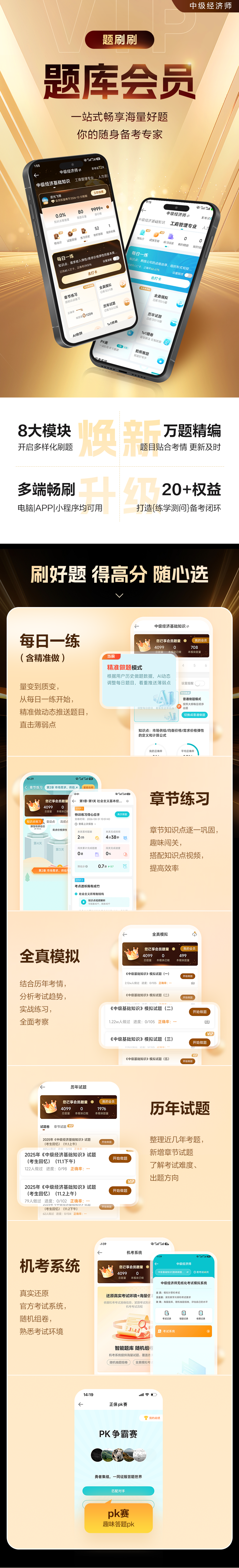 课程介绍