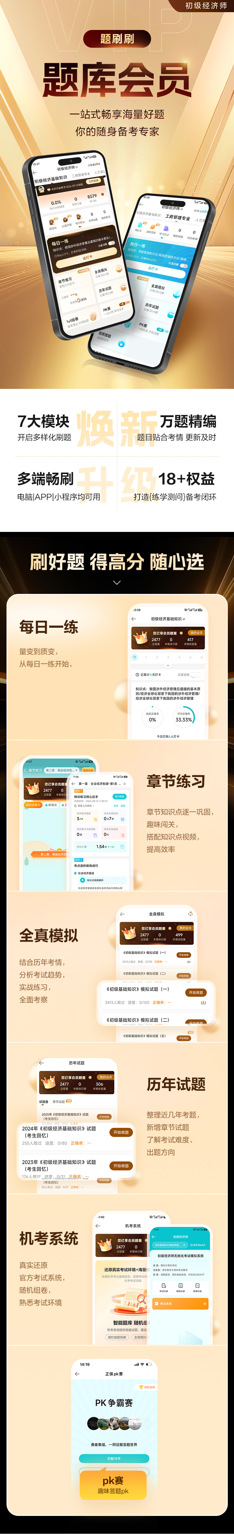 课程介绍