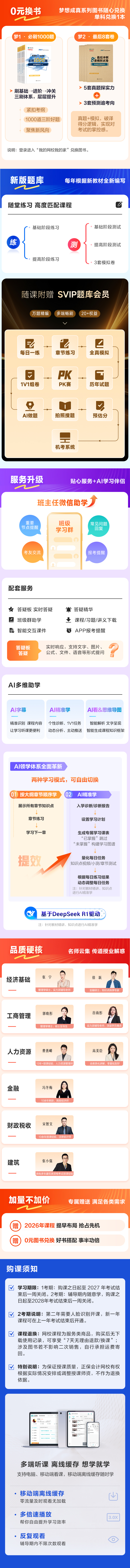 老师详情图片