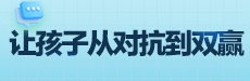 青橙讲家庭教育：让真实世界比手机更有趣​​