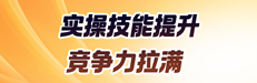 2026年8月财税热点直播