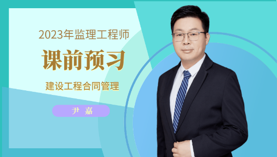 第01讲　课前预习