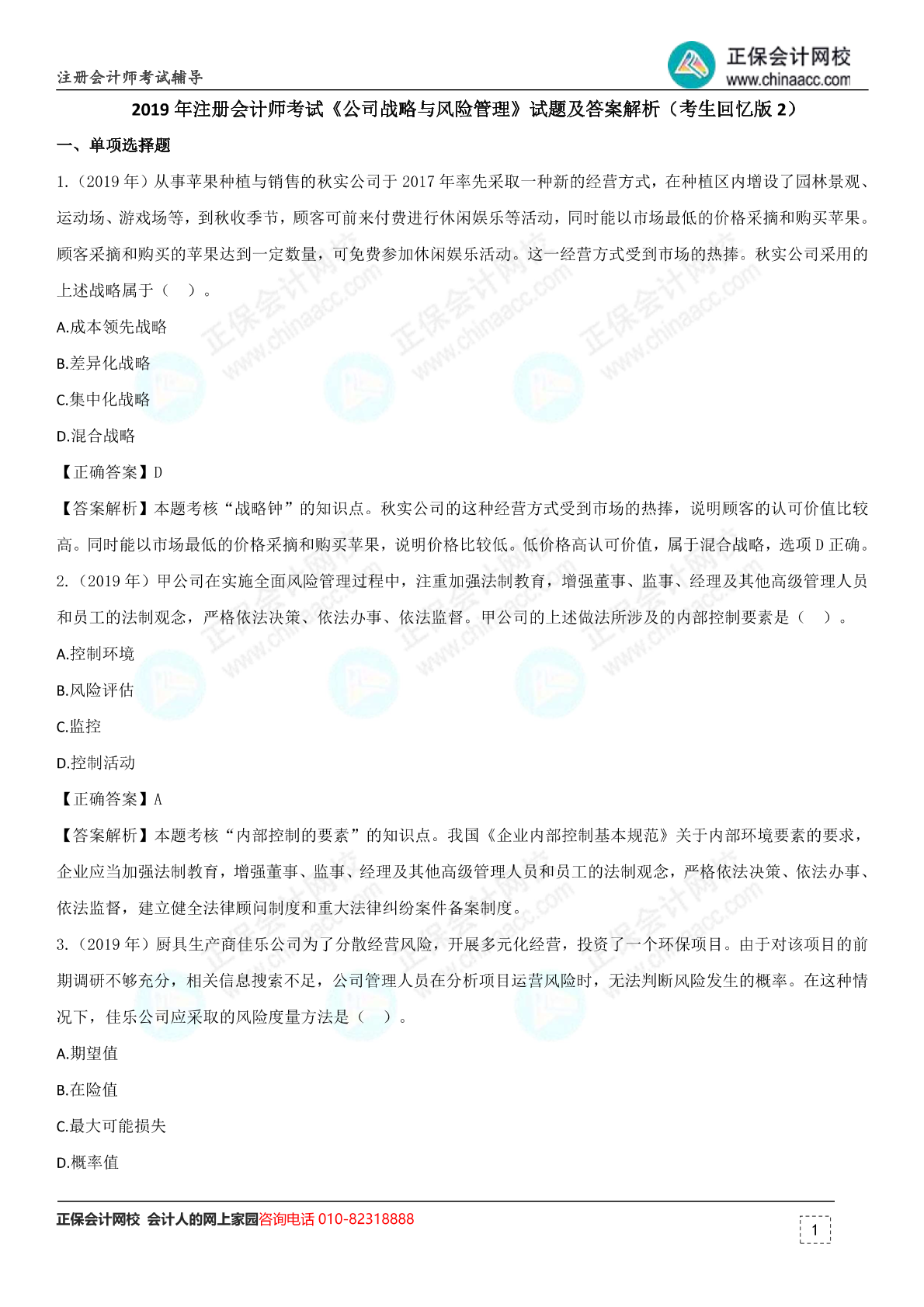 1106e65df2580c41-0.png