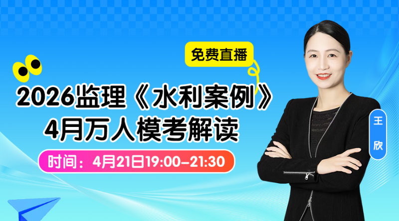 2026��O(ji��n)�����̎���ˮ��������4���f������ֱ��