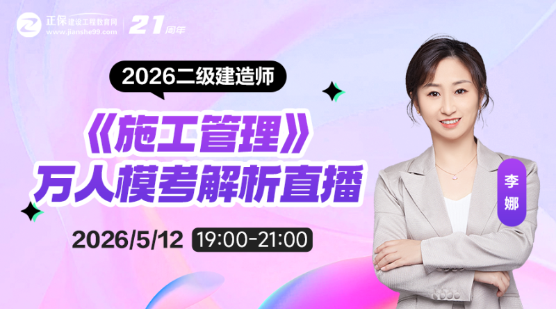 2026�������ʩ���������f����������ֱ��