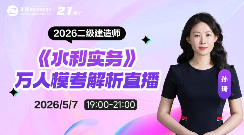 2026�������ˮ�����ա��f����������ֱ��