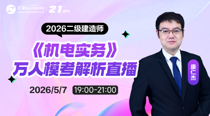 2026��������C늌��ա��f����������ֱ��