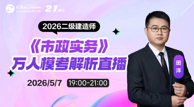 2026��������������ա��f����������ֱ��