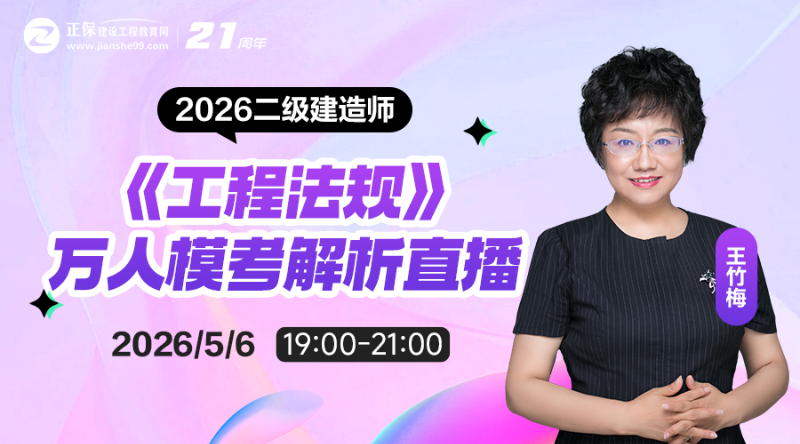 2026����������̷�Ҏ(gu��)���f����������ֱ��