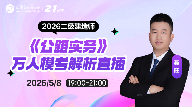 2026���������·���ա��f��ģ������ֱ��