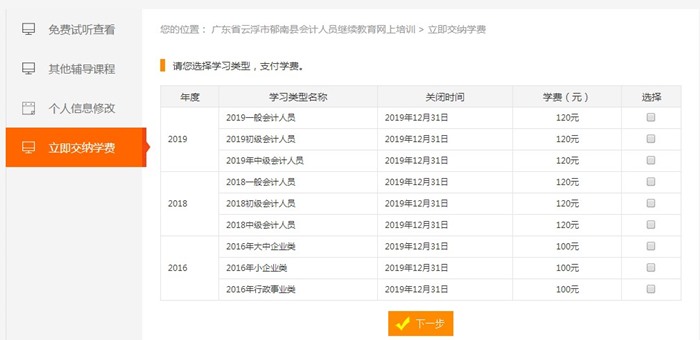 广东省人口信息网_广东省人口计划生育证