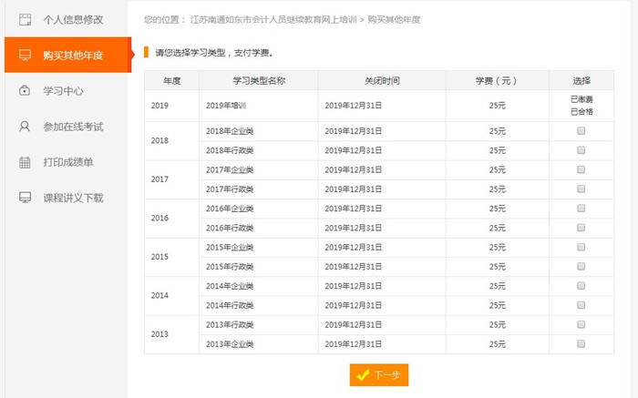 如东人口多少_国家刚刚公布一份大名单,其中如东一人在列 而且是如东第一人(2)