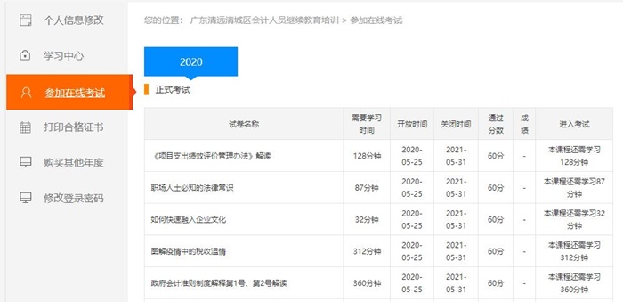 广东省人口信息平台_广东省人口(2)