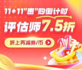 鉅惠11日止 官方補(bǔ)貼25%