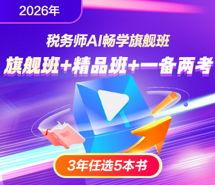 购26年赠25年全套