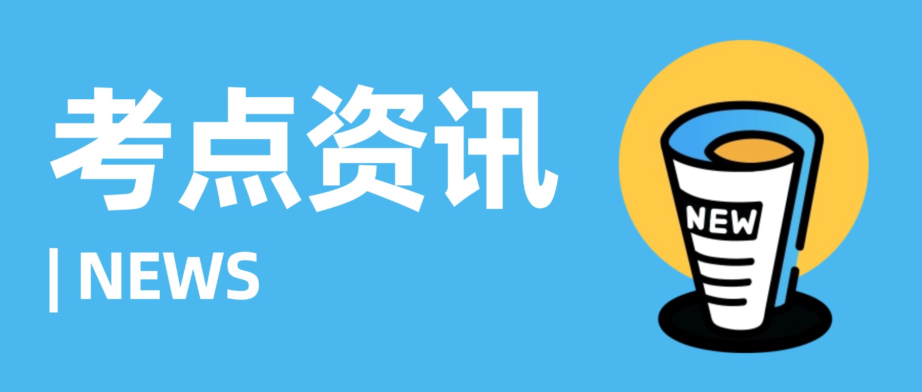 法考有多少道題？